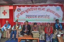 पू्र्ण खाेप घाेषणा